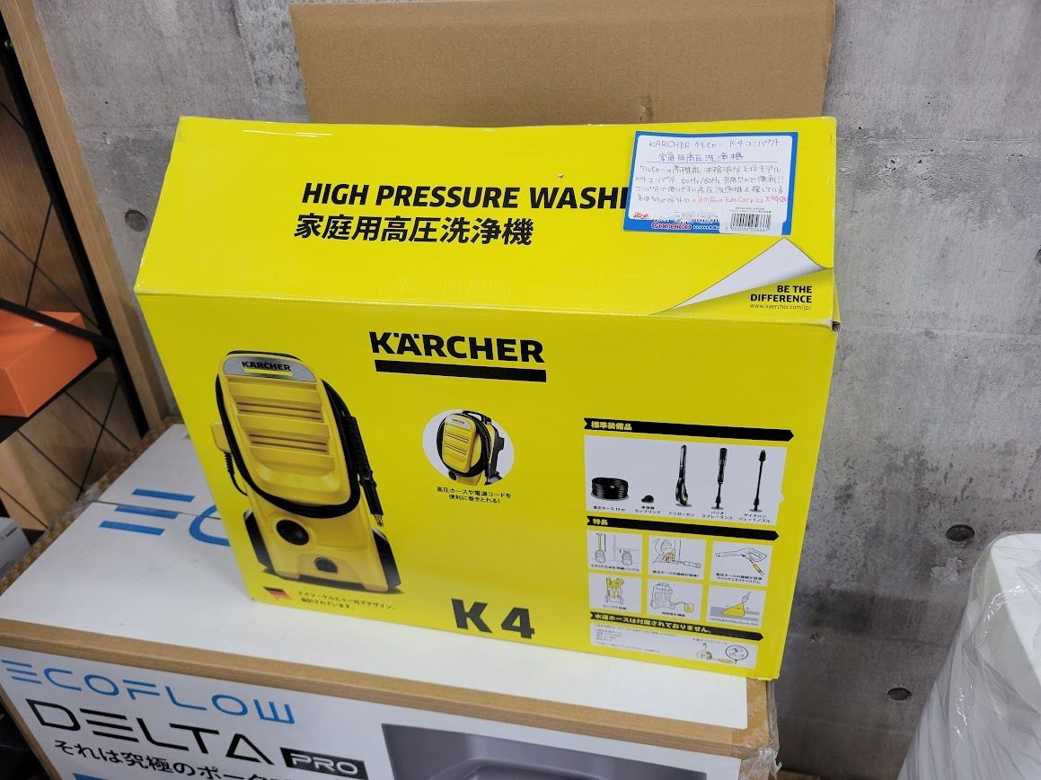 新品未使用！／／KarcherケルヒャーK4コンパクト！家庭用高圧洗浄機 とてつもなく