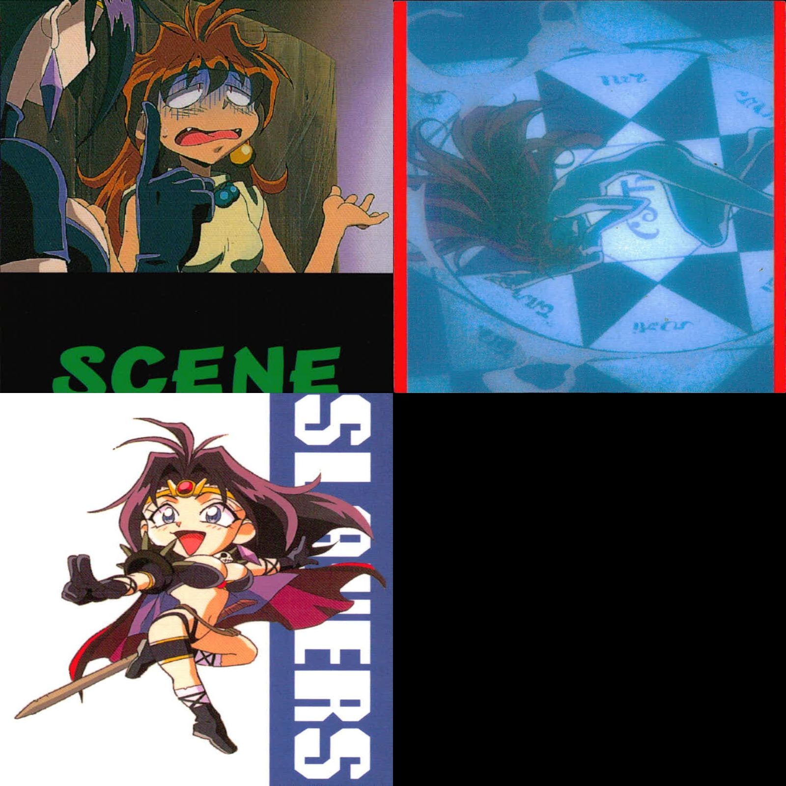 スレイヤーズ カード まとめ ろいやる ぐれすと すぺしゃる 初版