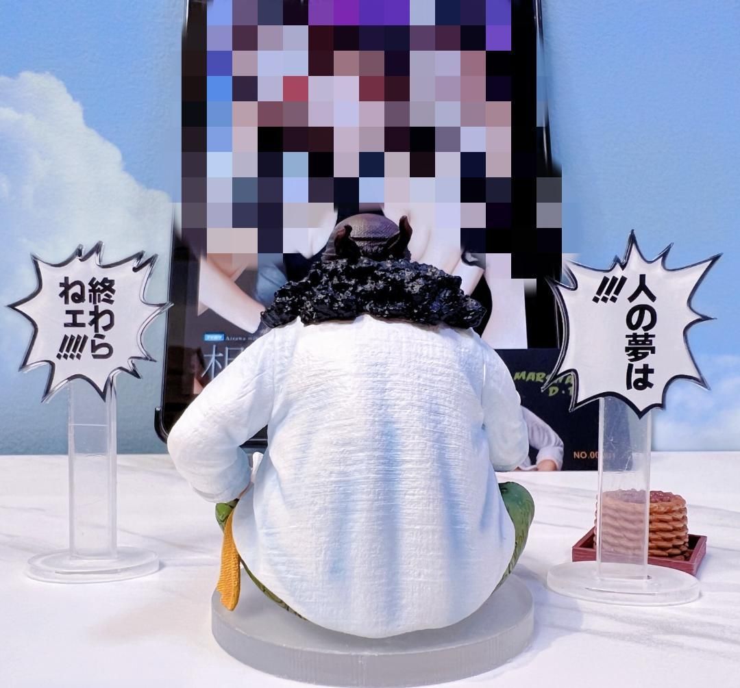 ワンピース 黒ひげ マーシャル・D・ティーチ ガレージキット