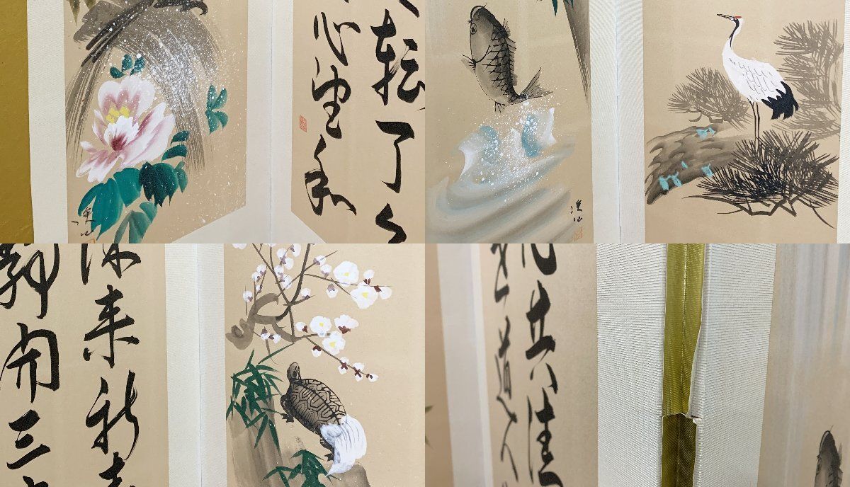 間仕切り 和風