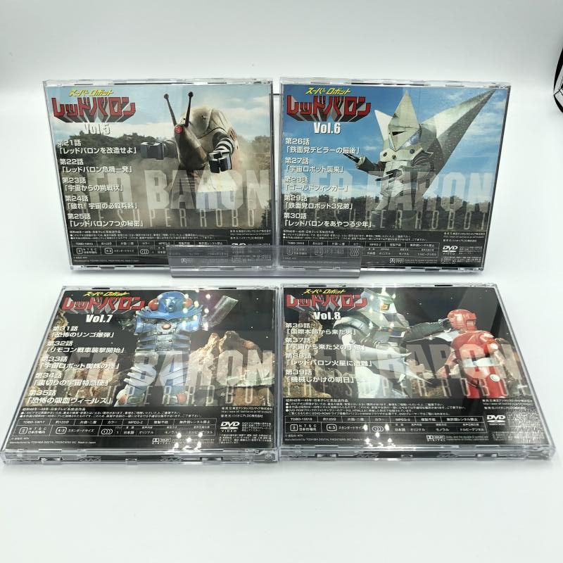 【中古】スーパーロボット レッドバロン スペシャルコンプリートBOX[6][240006551376] 中古】スーパーロボット レッドバロン スペシャルコンプリート
