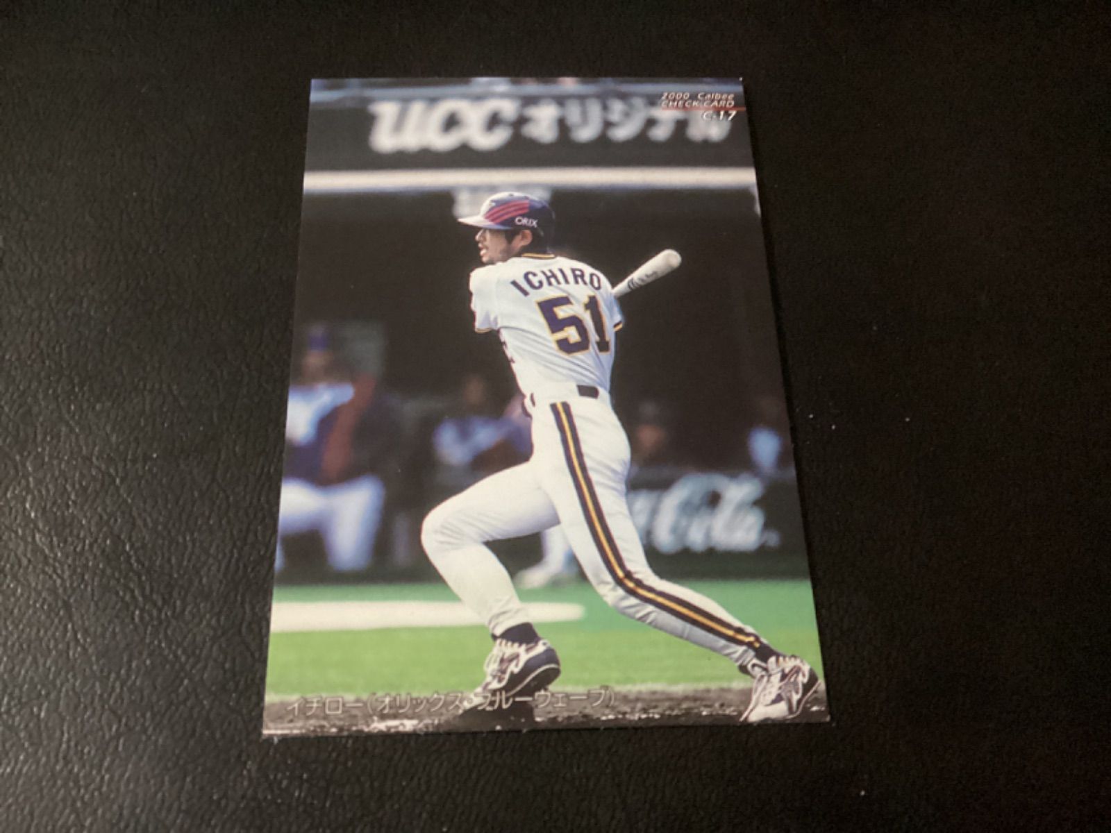 2000年 Calbeeプロ野球カード　イチロー ミントモール / MINT 浦和店 / 2000 カルビー オリックスブルー