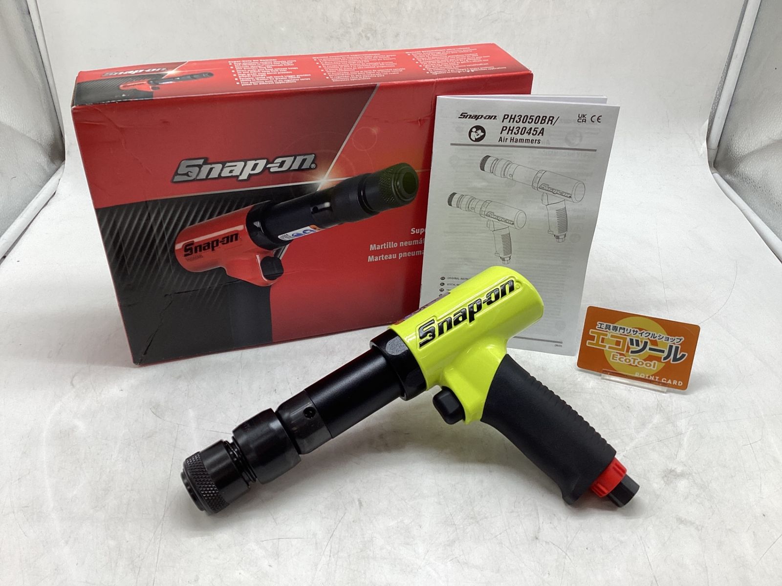 Snap-on|スナップオン エアーハンマー PH3050BHV ITYXWZWBTDFX エコツール豊田インター店 M01
