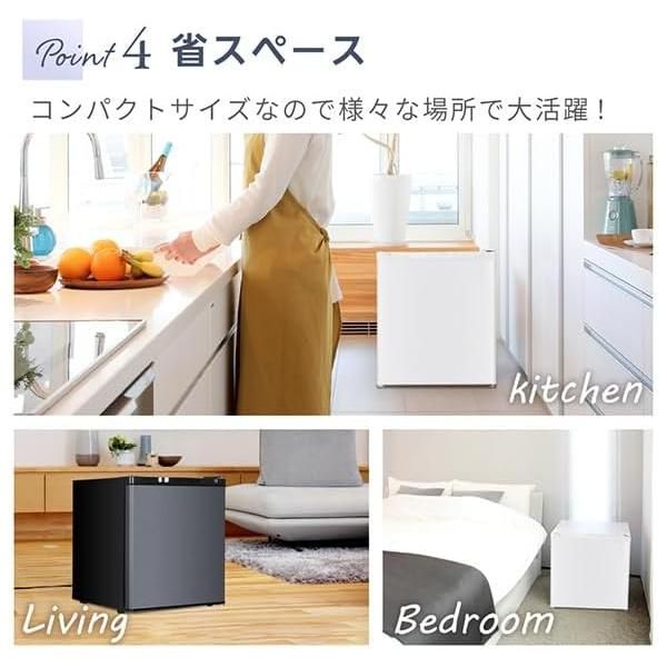 MAXZEN 冷蔵庫 47L 小型 一人暮らし 1ドアミニ冷蔵庫 右開き