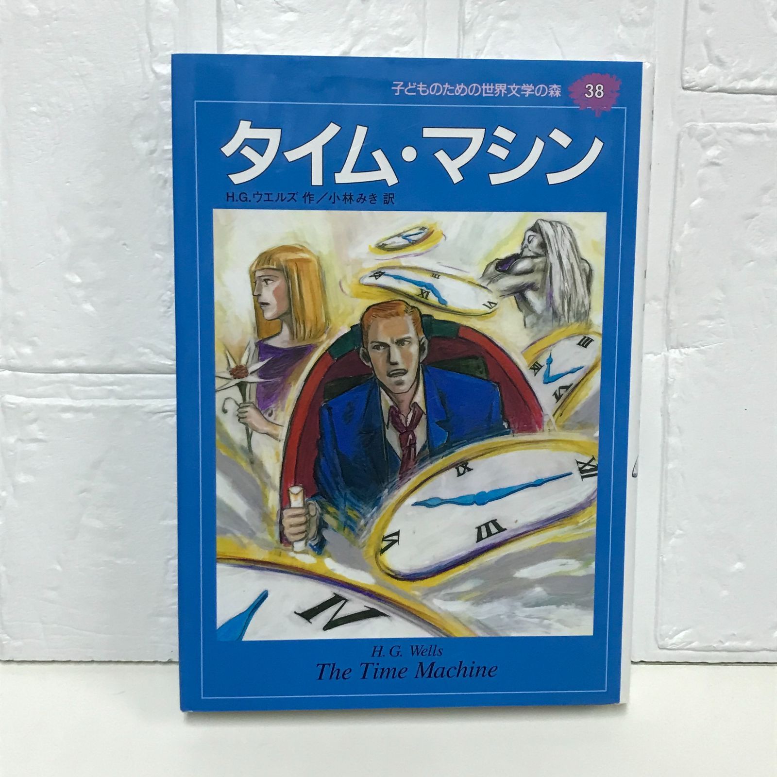 【超目玉枠】 未来戦隊タイムレンジャー 直筆サイン 色紙 レッド(浅見竜也 特撮