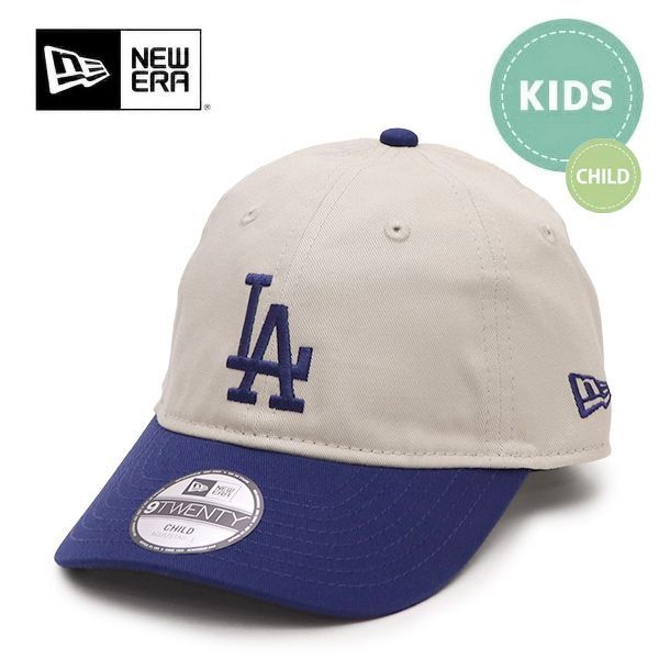 最新作，爆買い ニューエラ【ＮＥＷ ＥＲＡ】14392347 Child 9TWENTY 2-Tone ロサンゼルス・ドジャース ストーン ダークロイヤルバイザー ベビー キッズ 2～6歳 身長90～120cm 子供 キャップ 帽子 チャイルド キャップ