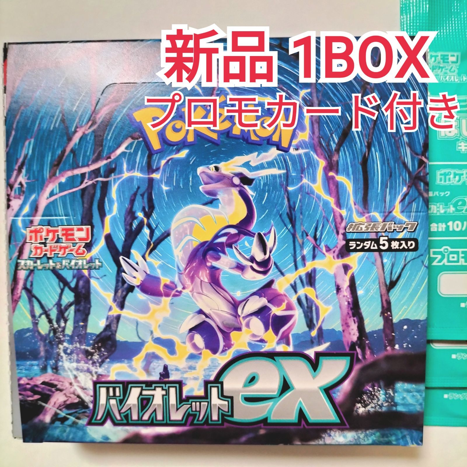 新品】バイオレットex 1ボックス ポケモンカード - MU TOKYO - メルカリ