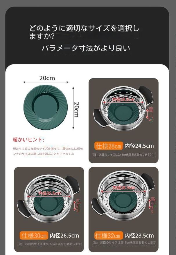 316ステンレス蒸し器特厚スープ鍋厚増し高蒸しマントー三四層大容量家庭用