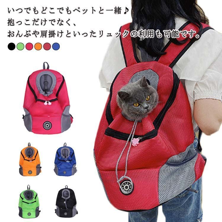 犬　ペット　キャリーバッグ　スリング　リュック ペットキャリー リュック ペット 犬 スリングバッグ ペット