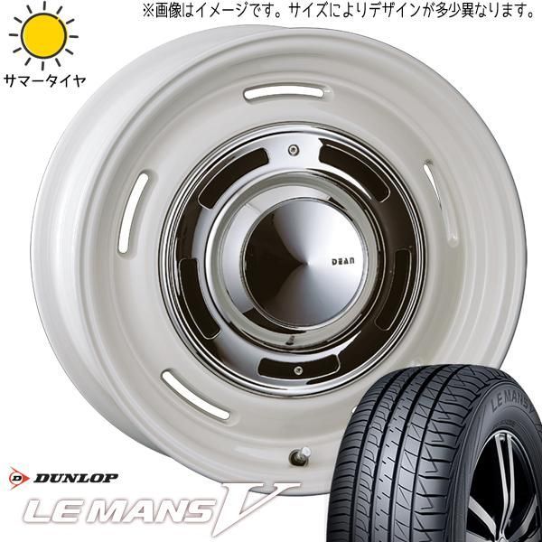 175/65R15 サマータイヤホイールセット タフト etc (DUNLOP LEMANS5 & DEAN CrossCountry 4穴  100) - メルカリ