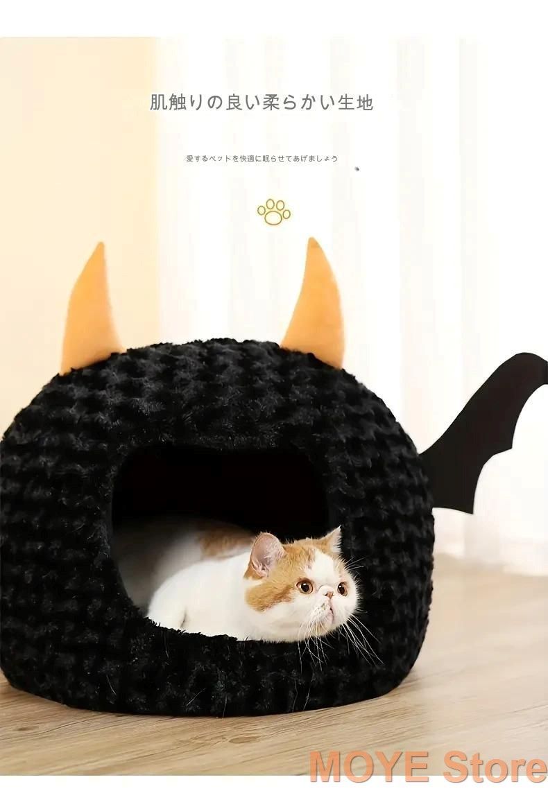 デビル