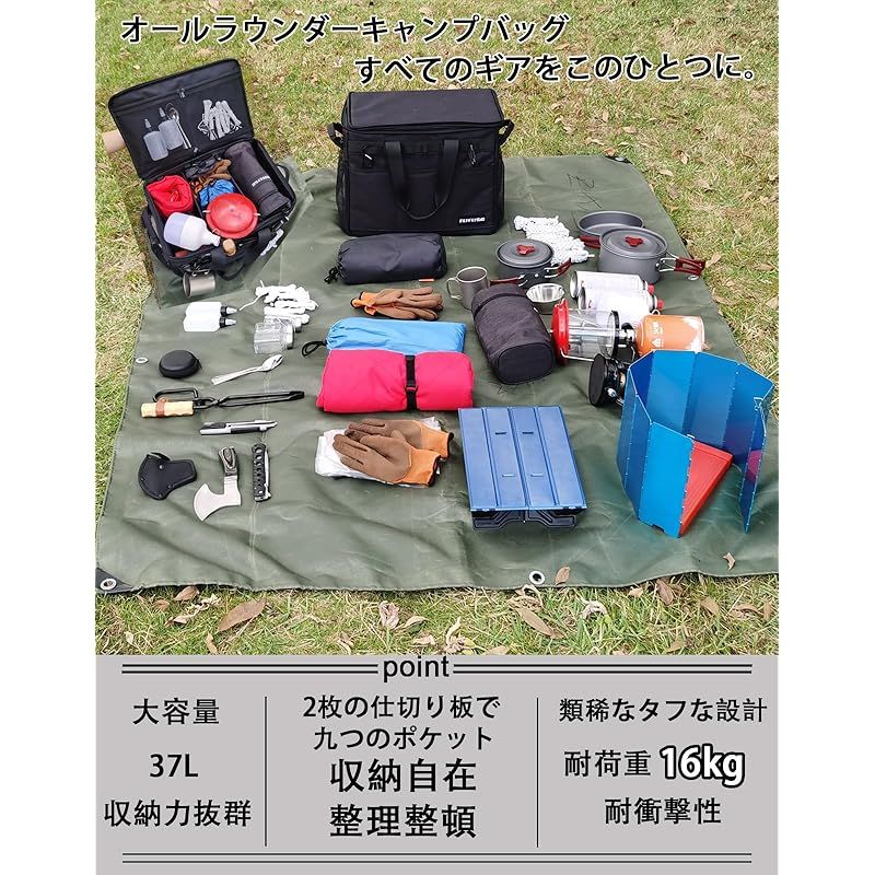 FLYFLYGO キャンプ コンテナ ソフト キャンプ 収納ボックス ソフトコンテナ アウトドア 自立式収納ボックス 折りたたみ可能なハード収納ボックス 仕切り板付 ショルダーストラップ付 大容量 (37Lブラック) 1