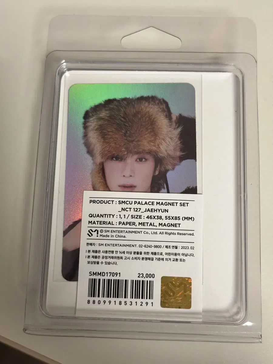 smcu palace magnet set マグネット セット ジェヒョン(JAEHYUN) 未開封