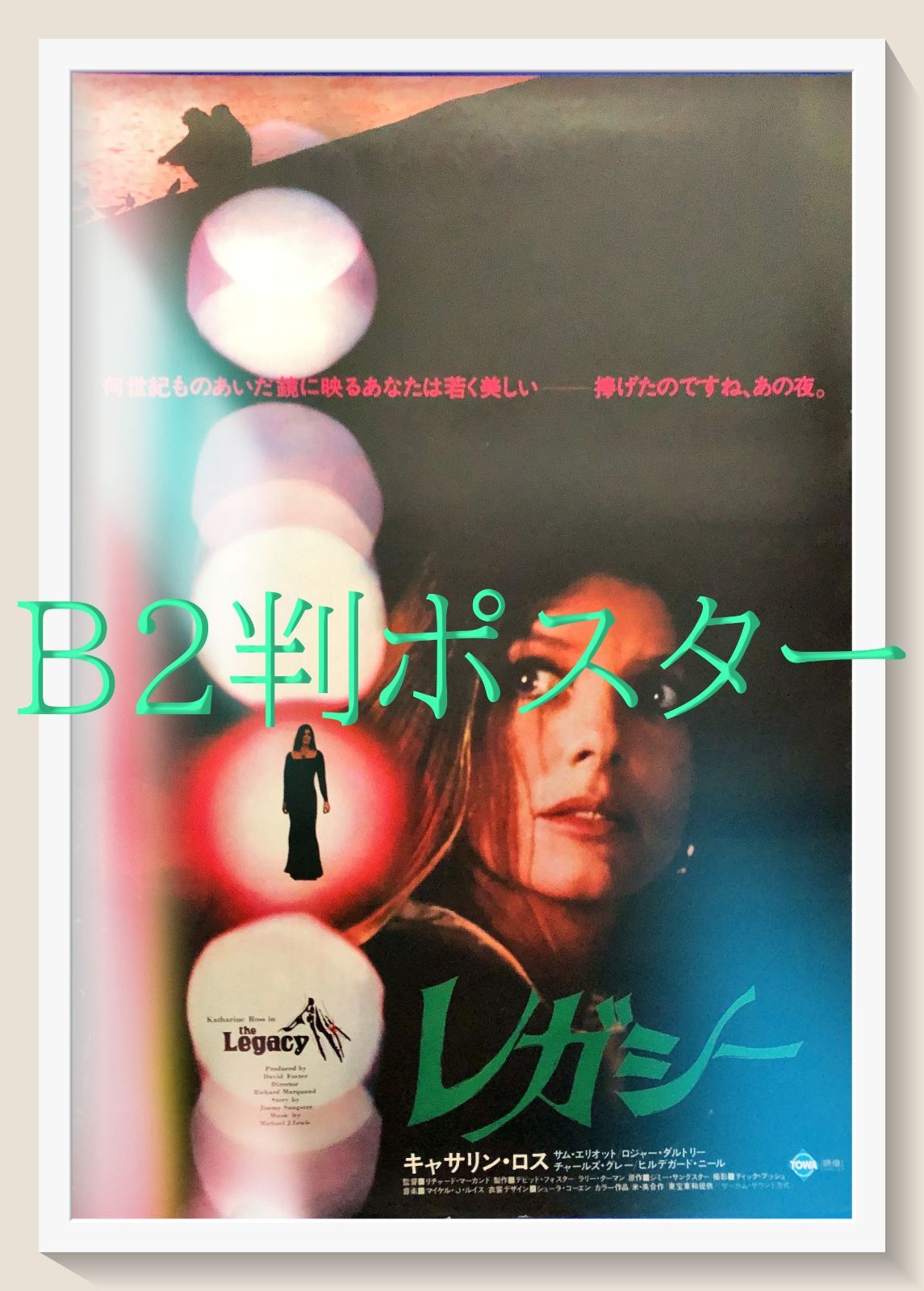 メルカリ