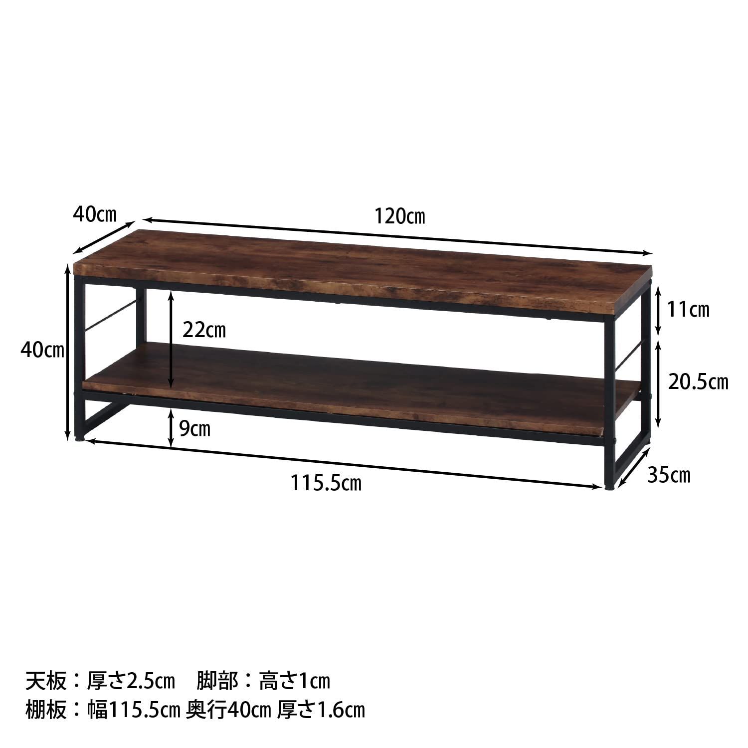 幅120×奥行40×高さ40cm
