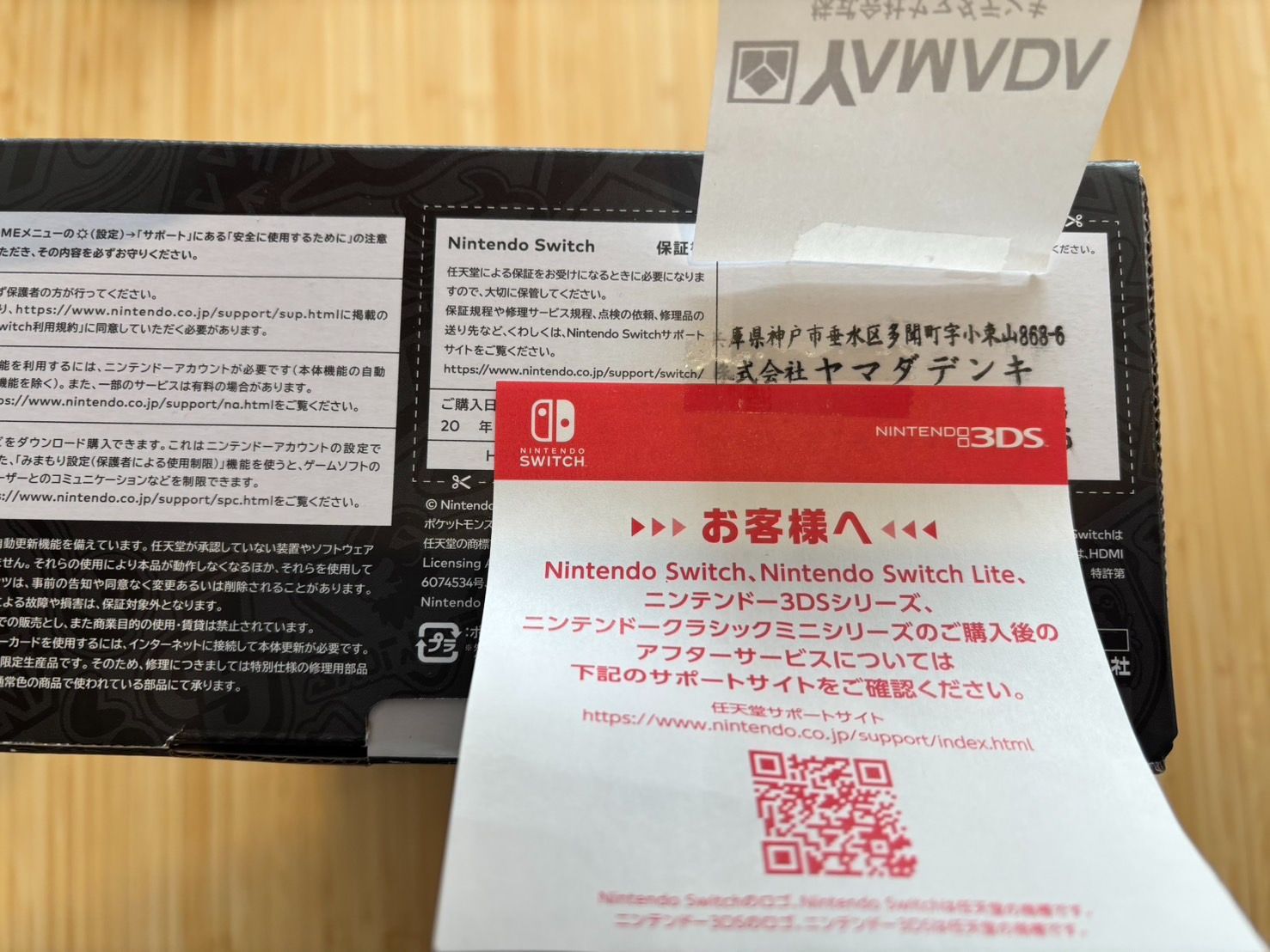 美品】Nintendo Switch 有機EL ポケモンSV限定モデル ニンテンドー