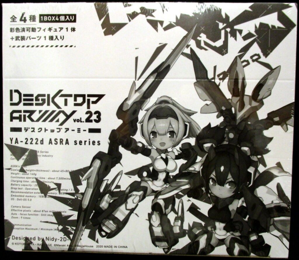 メガハウス デスクトップアーミー メガミデバイス 朱羅 BOX メガミ