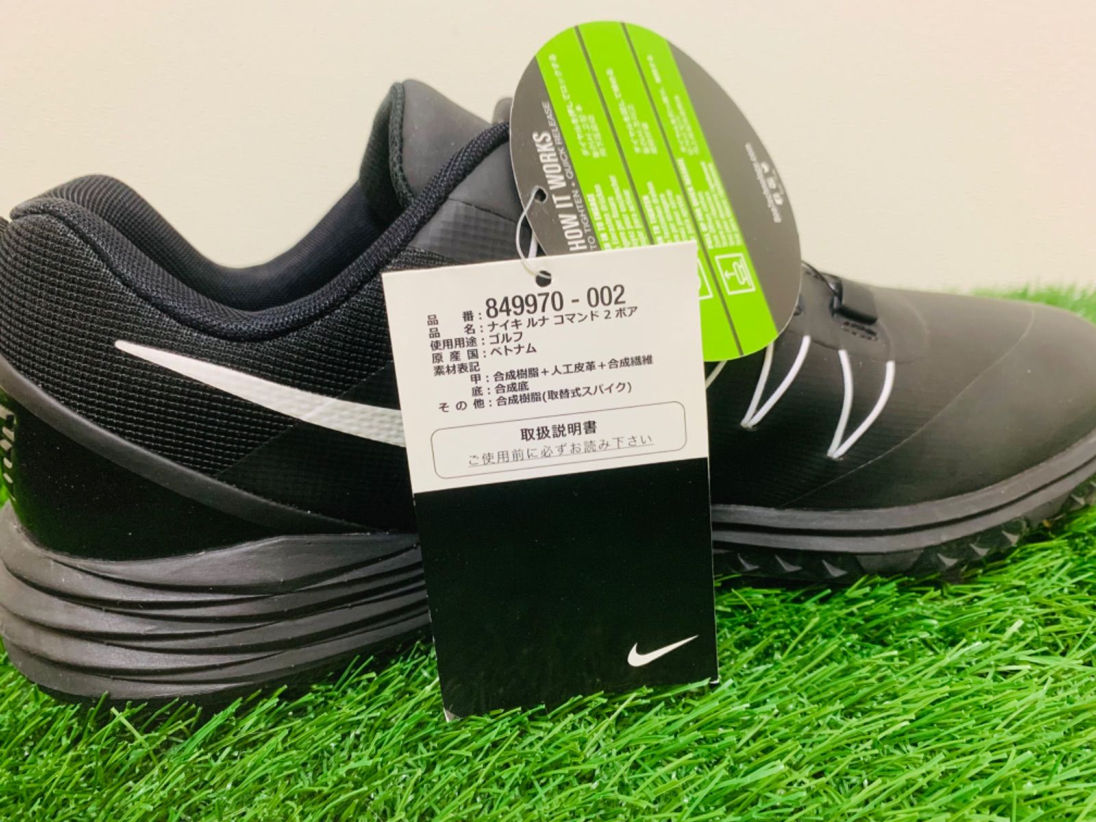 新品】ナイキ ルナ コマンド 2 BOA 26.0cm NIKE LUNAR COMMAND 2 BOA