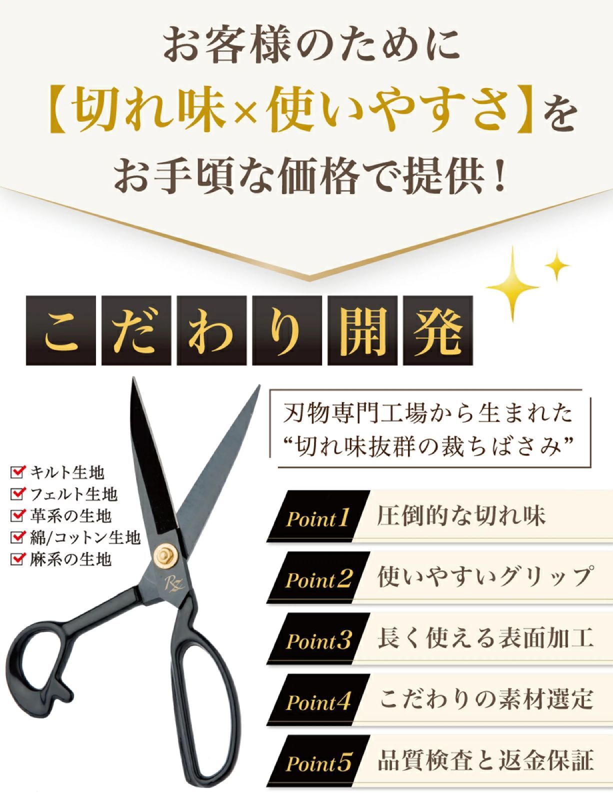 【通常品】たちばさみ 裁ちばさみ 裁ち鋏 洋裁 たちばさみ 手芸 はさみ 裁縫 裁ちばさみ 布切りはさみ 裁ちはさみ 裁縫ハサミ 布 ハサミ 23.5cm