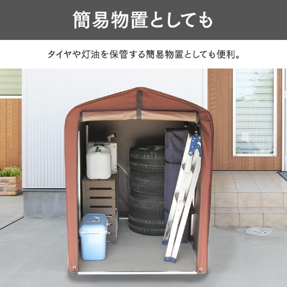 アイリスプラザ サイクルハウス 替えシート 防水 自転車 収納 ベージュ 2台用 サイクルハウス 2台用 1台 自転車置き場 専用替えシート 別売り 物置