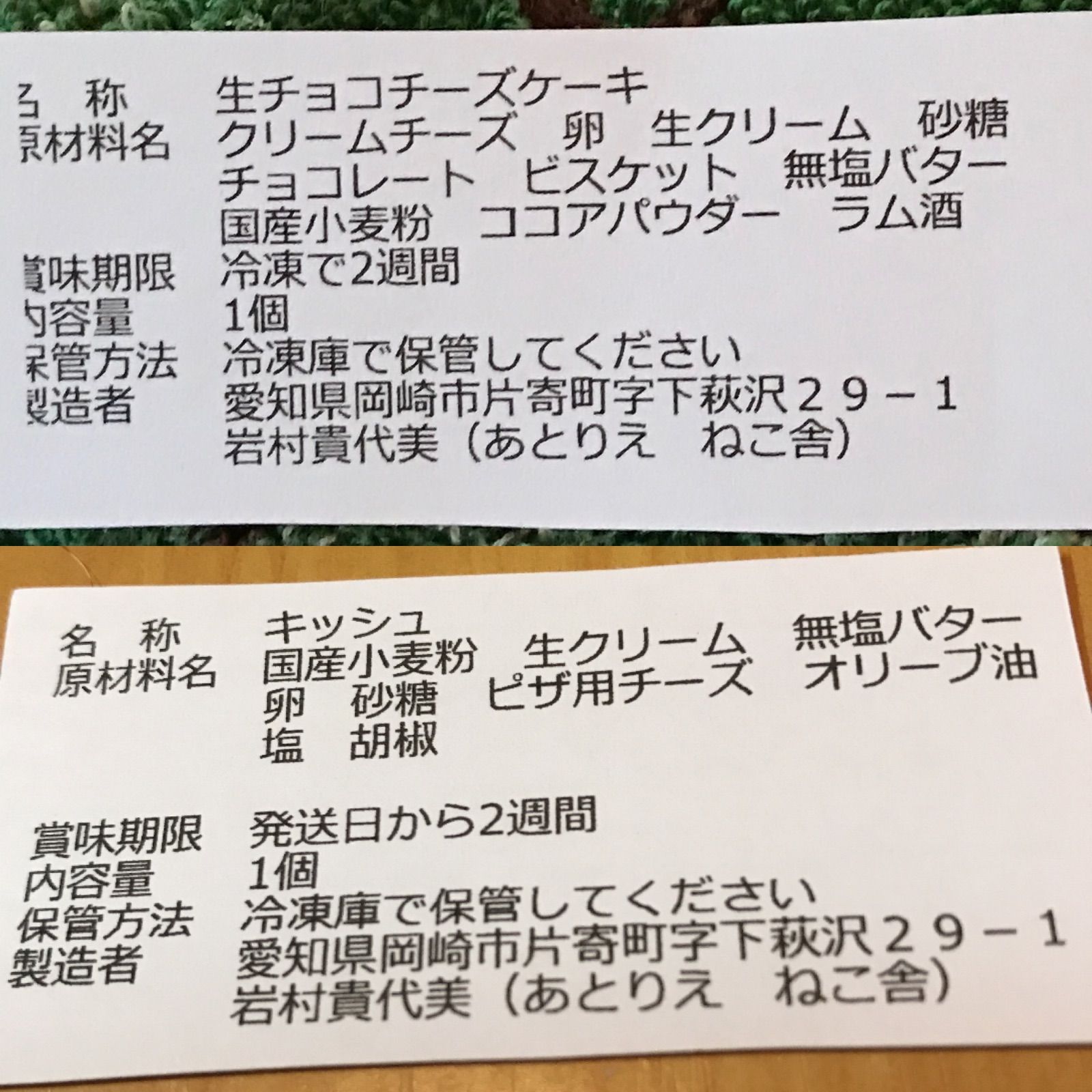 くっくーさま専用ページ - メルカリ くっくーさま専用ページ - メルカリ