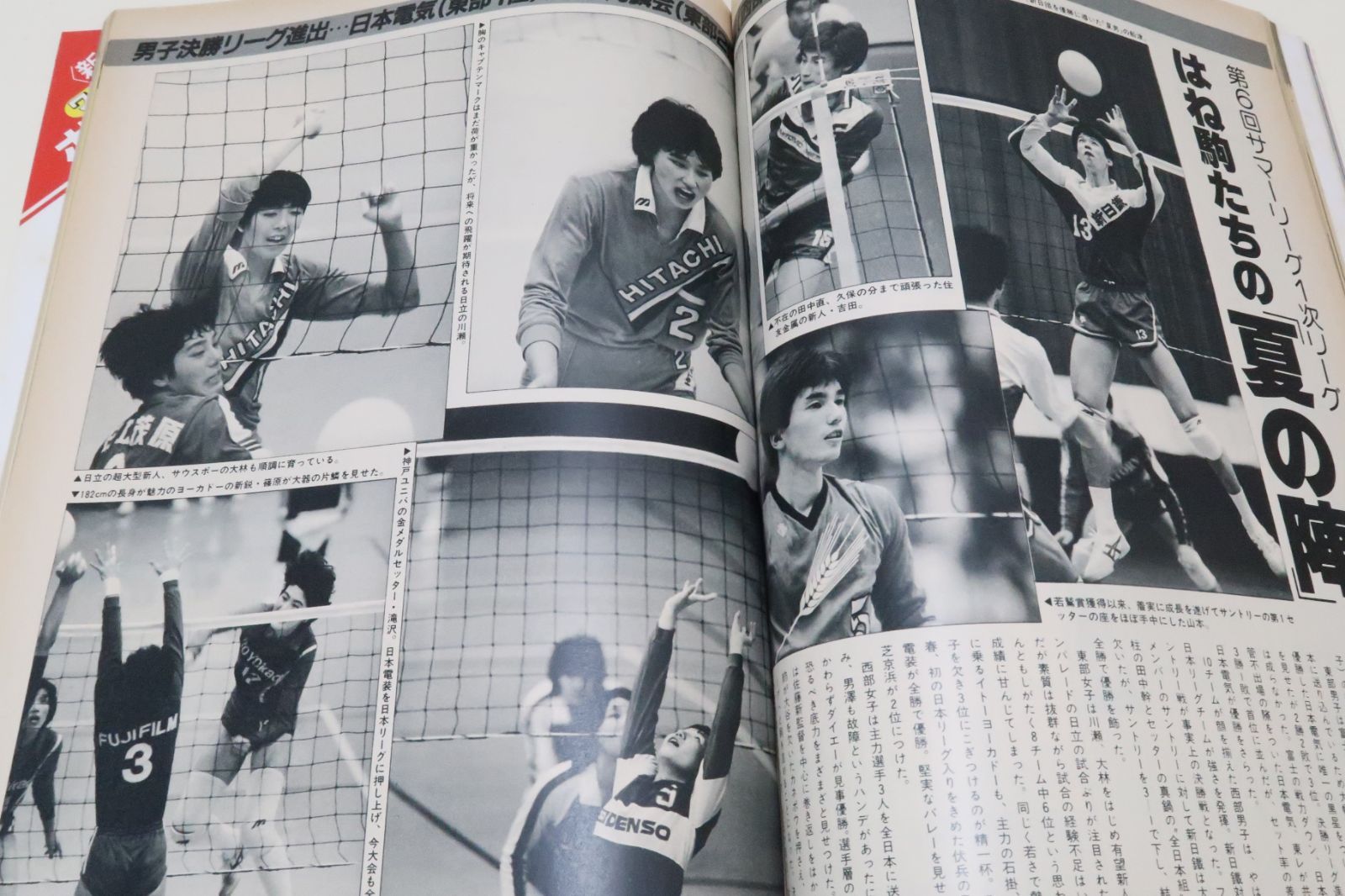 Junie 1986年9月号 Junie 1986年9月号 Junie ジュニー 1986年 9月号 - メルカリ