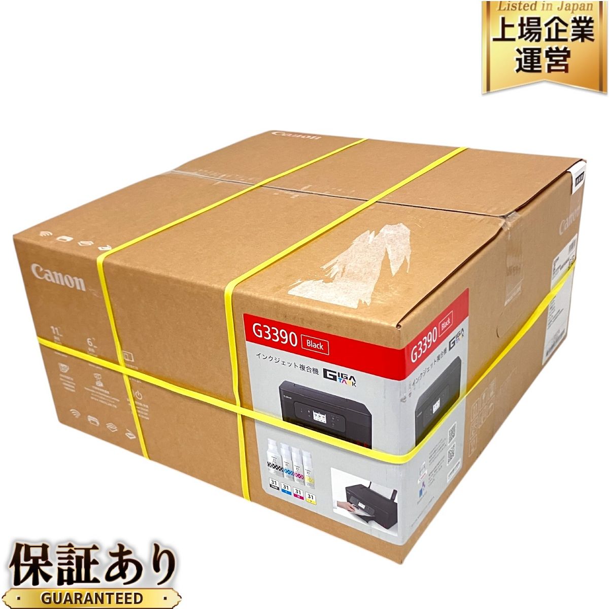 Canon G3390 BK インクジェット プリンター 複合機 ブラック 家電 PC 周辺機器 キャノン F9796391