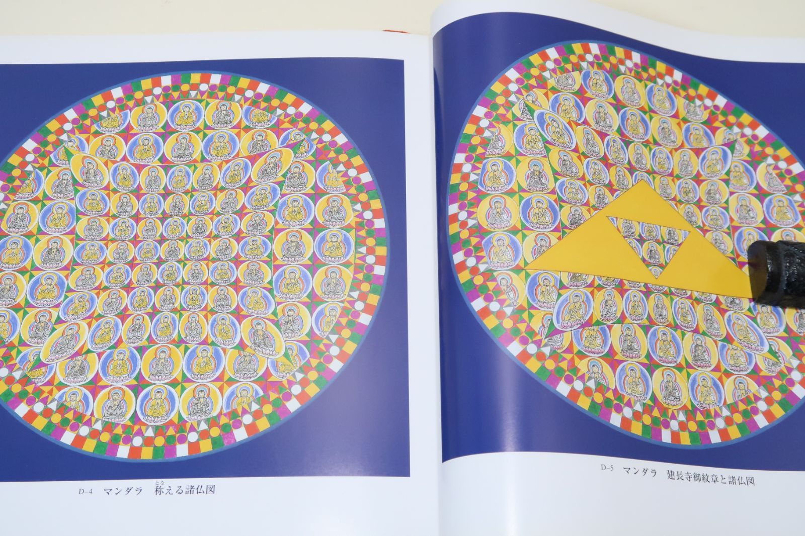 前田常作・観音マンダラ・南養寺大悲殿天井画/東京都にある臨済宗建