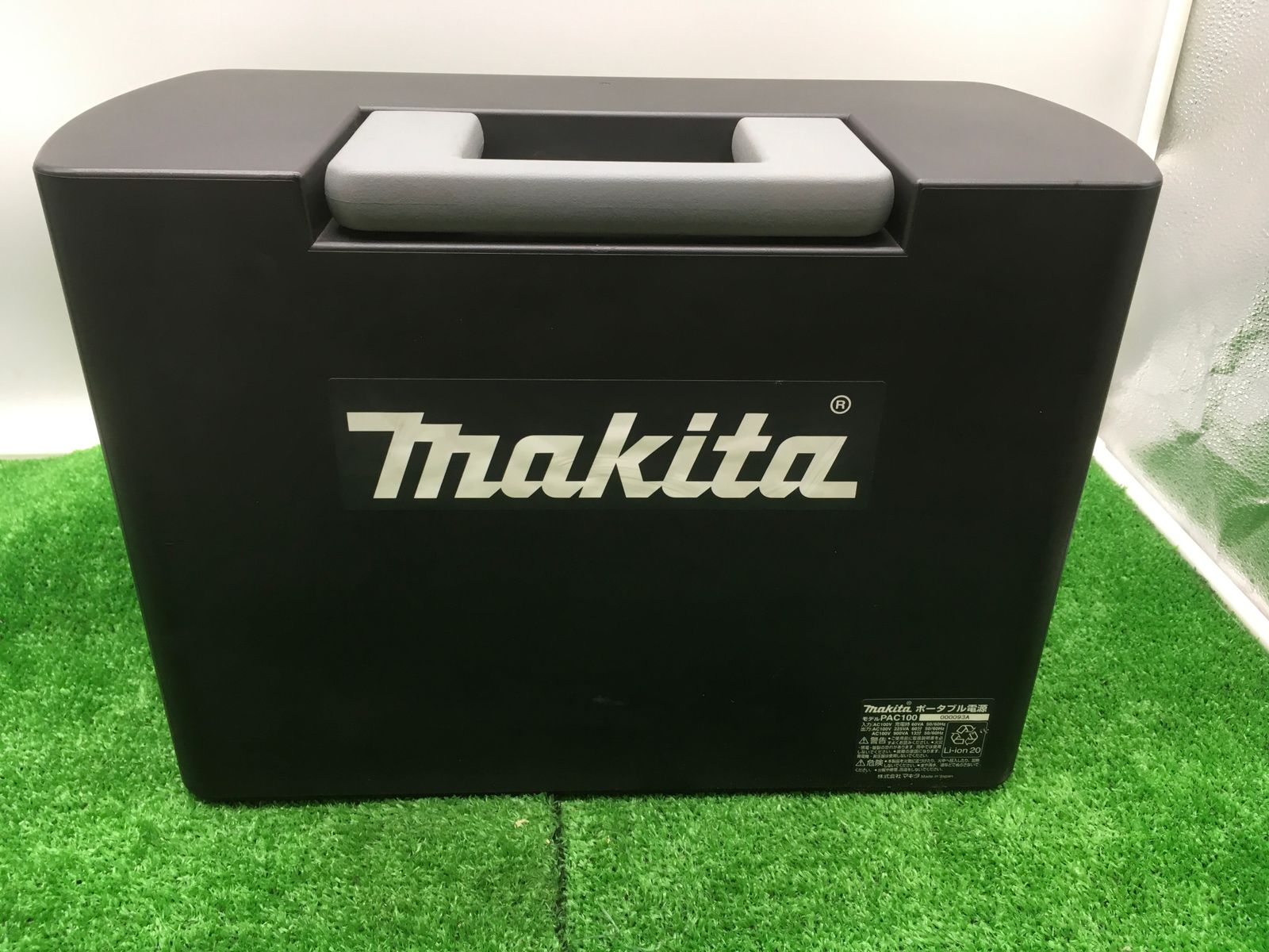 領収書発行可】☆Makita/マキタ 小型AC100V電源ポータブル電源 PAC100 [ITSEE5OY6QAA][エコツール岡崎インター店] -  メルカリ