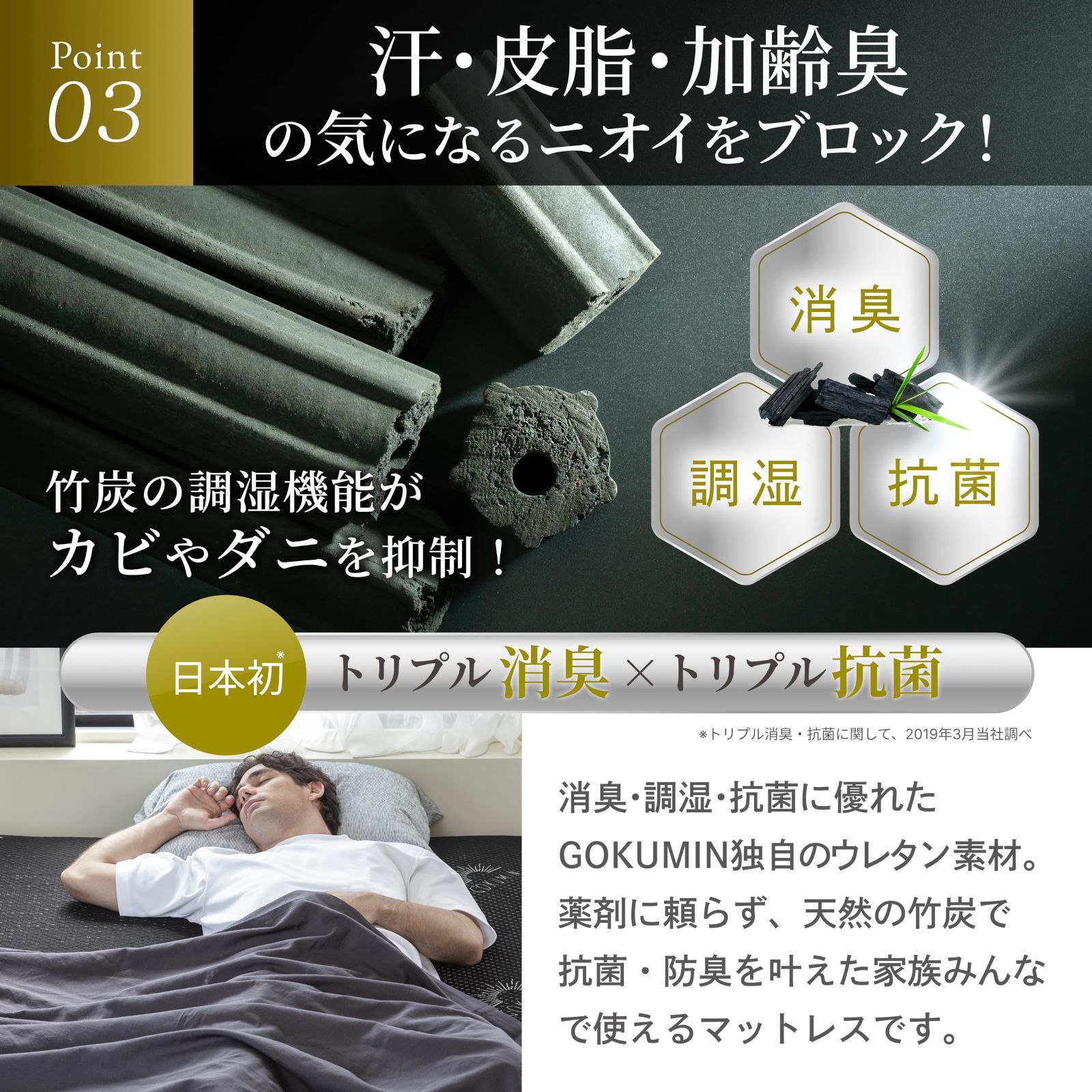 ブラック ダブル