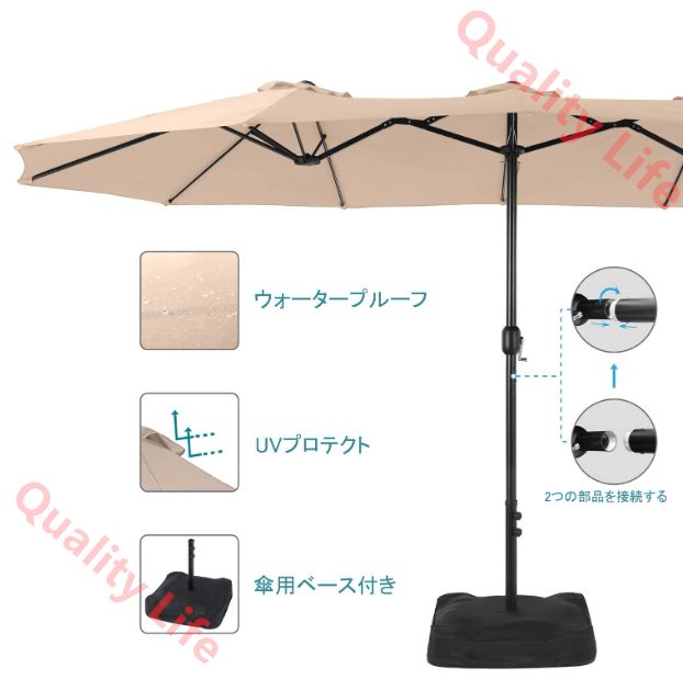 UVカット 撥水加工