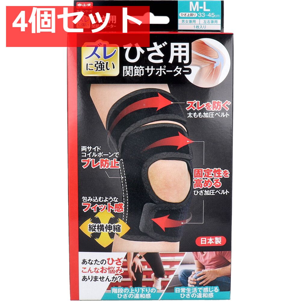 maa.8】関田誠大選手 応援グッズ 8 【関田誠大】バンダイ 2025 JAPAN