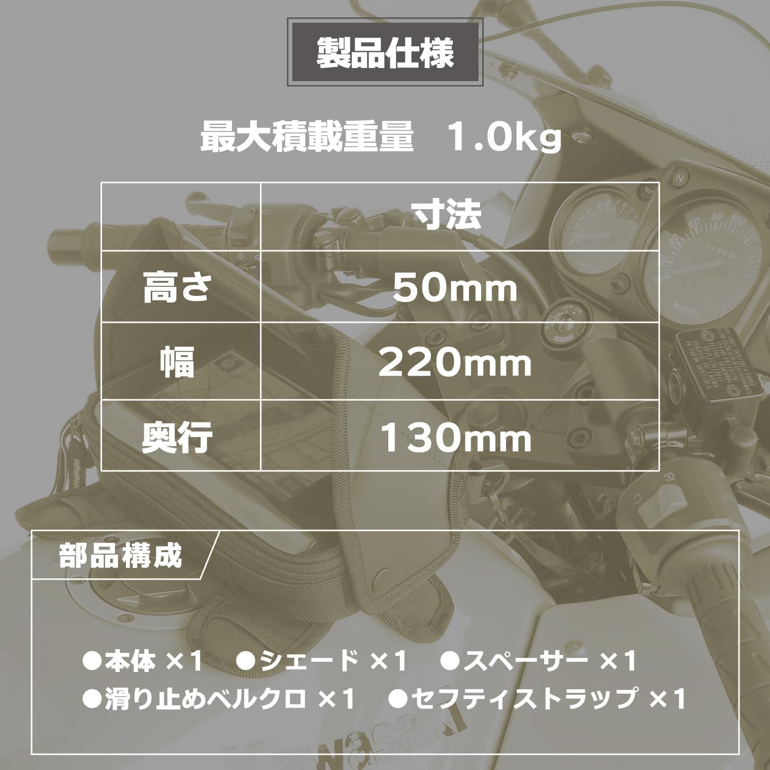 モトフィズ MOTOFIZZ
