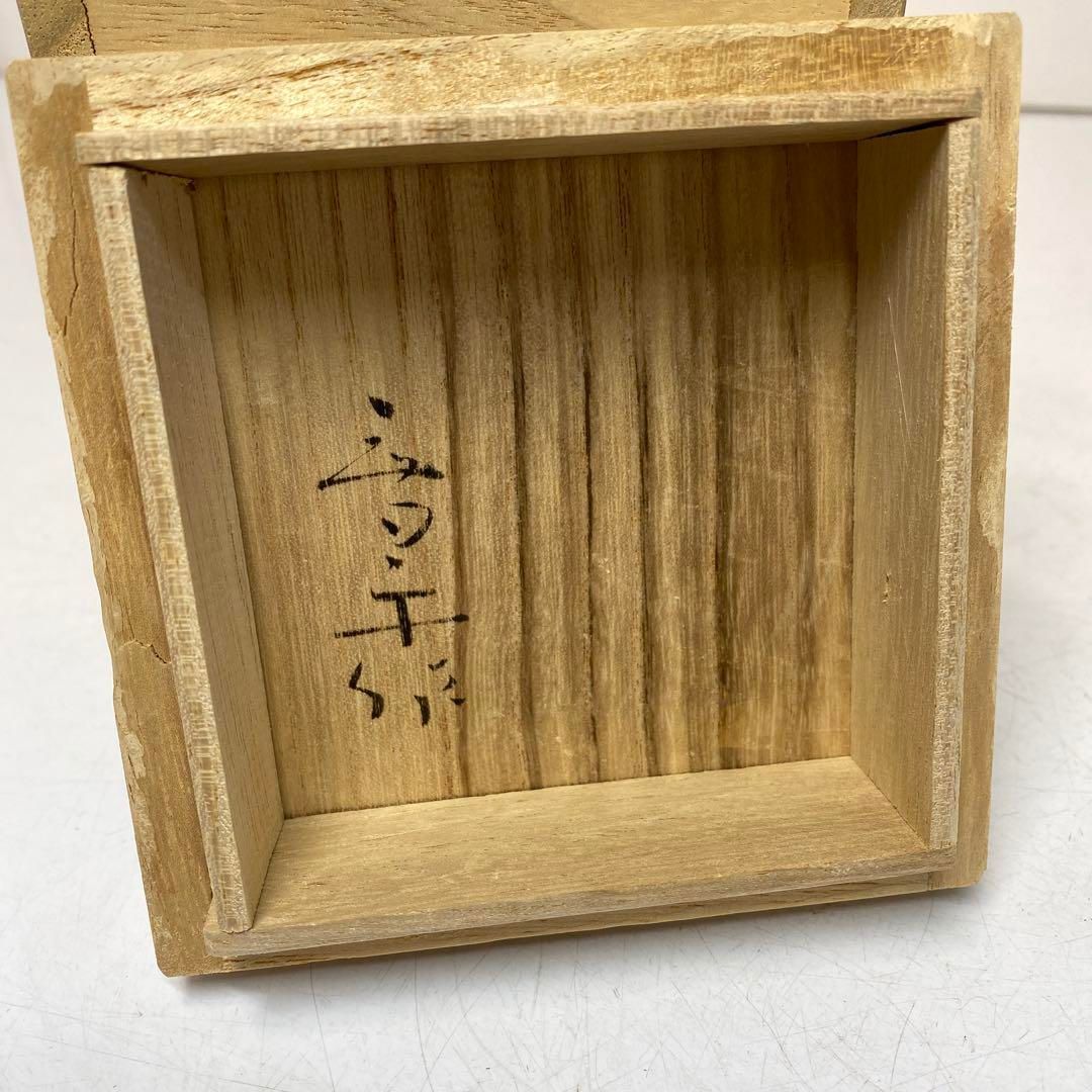 藤田喬平 ヴェニス 手吹ワイングラスB 東さ6-0517 1F