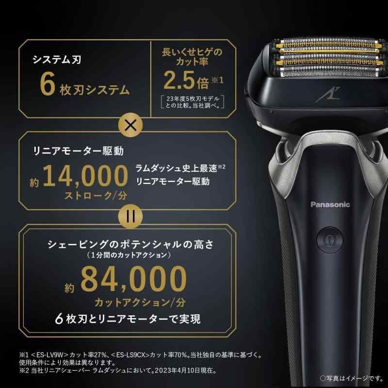 メンズシェーバー ラムダッシュPRO クラフトブラック ES-LS5Q-K [6枚刃