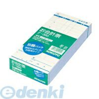 【新品・7営業日以内発送】コクヨ KOKUYO テ－380 【4個入】お会計票ノーカーボン複写188×88mm50組×5 切り取りミシン入り 表紙なし 勘定書付き 徳用タイプ【沖縄離島販売不可】