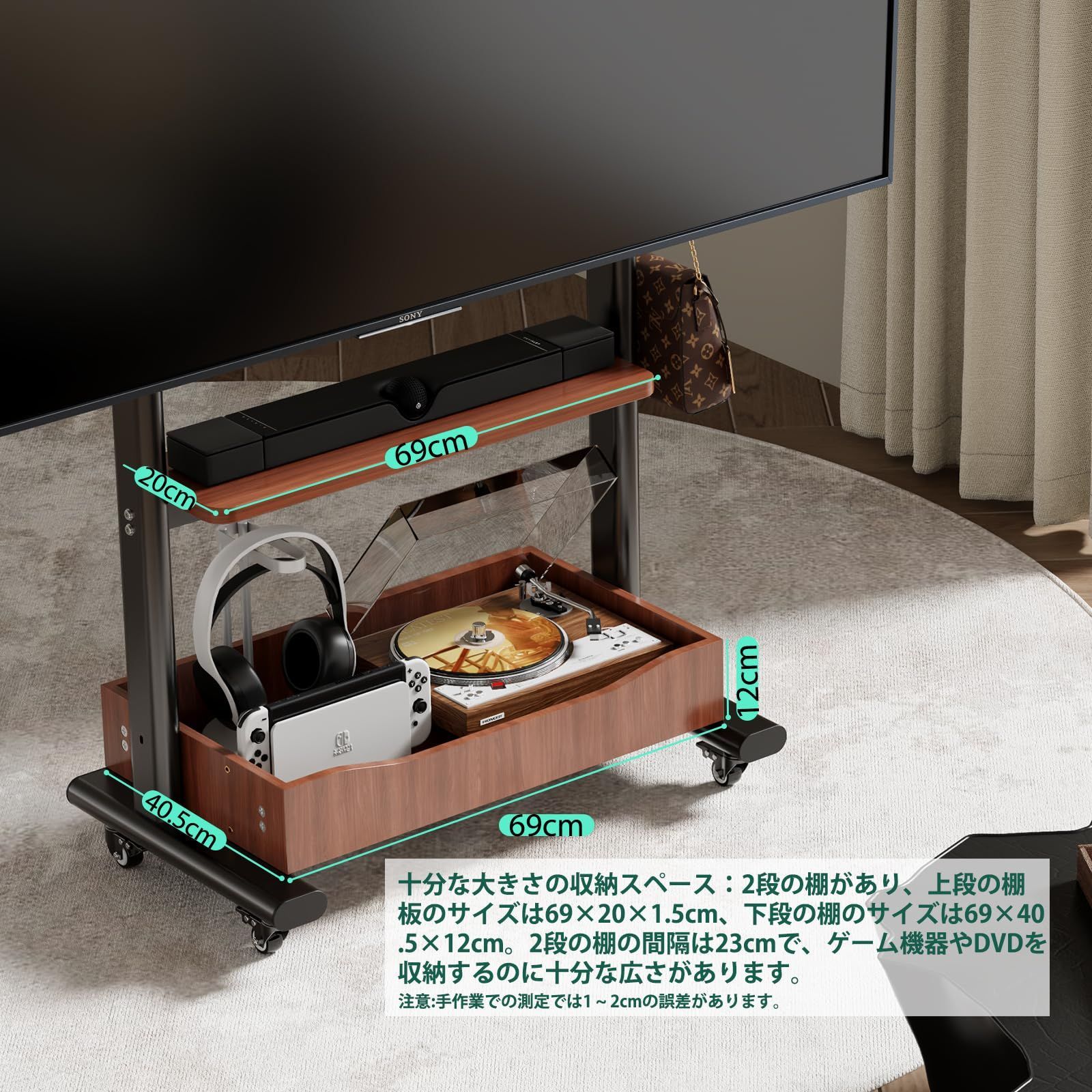 大容量収納 高さ4段調節