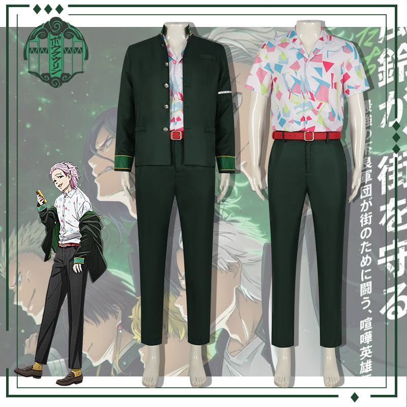 防風少年 コスプレ衣装 桜遥、楡井秋彦、蘇枋隼飛、梅宮一、防風玲