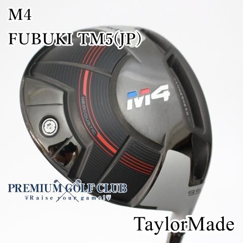 テーラーメイド M4 ドライバー FUBUKI TM5 JP 9.5度|S 7947
