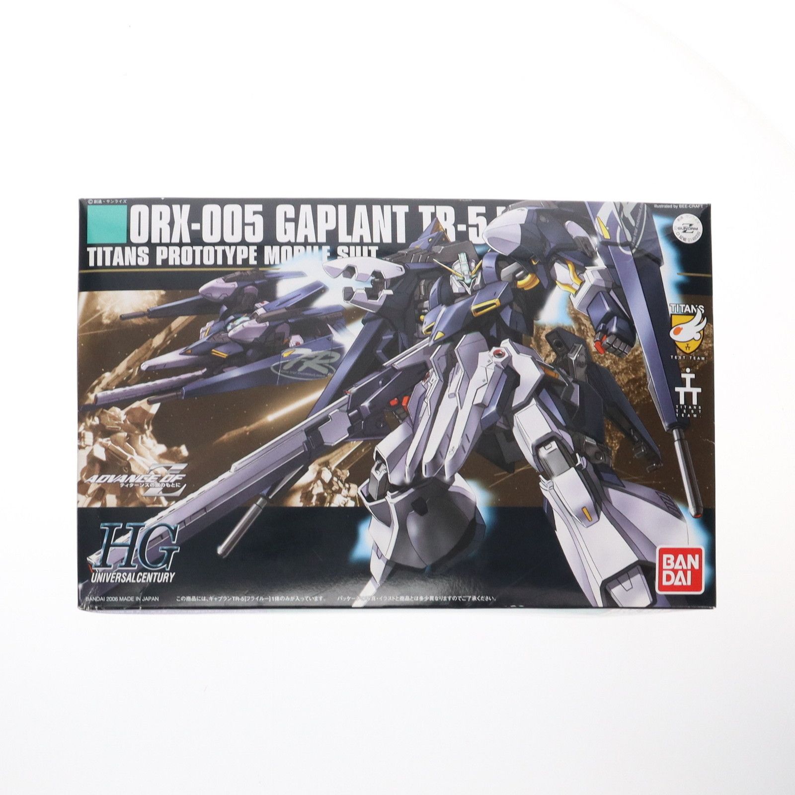 HGUC 1/144 ORX-005 ギャプランTR-5 [フライルー] 機動戦士Zガンダム