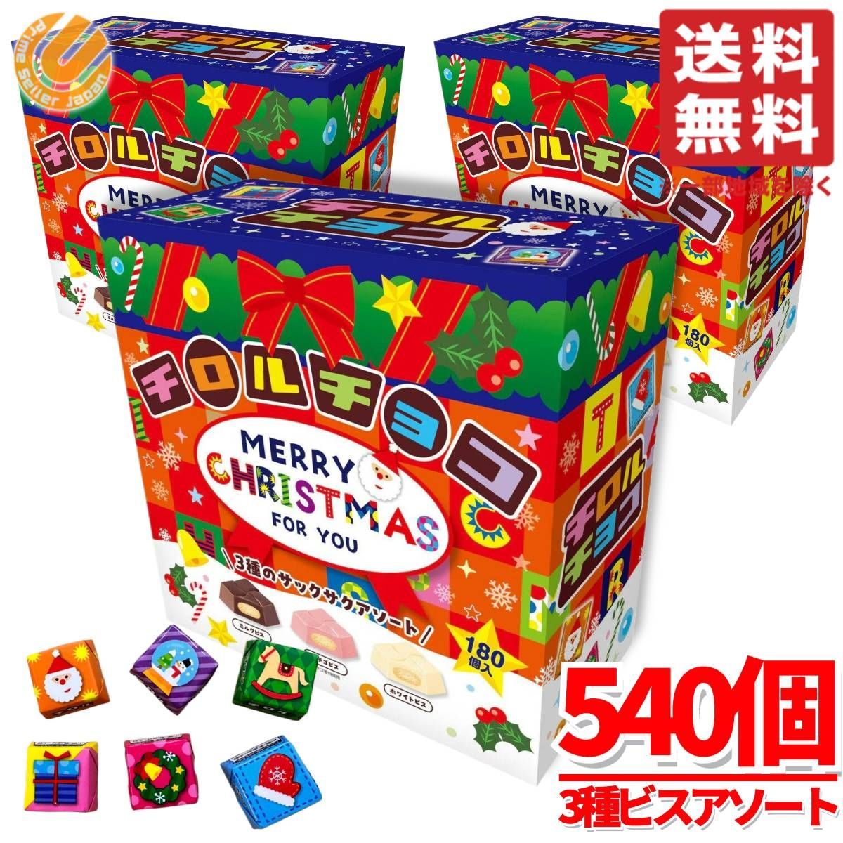 2部屋セパレートタイプ】【横扉付き】【床はステンレス】【3t車でも