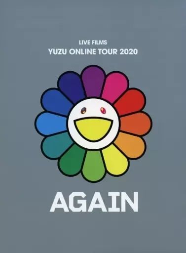 邦楽DVD ゆず | LIVE FILMS YUZU ONLINE TOUR 2020 AGAIN
