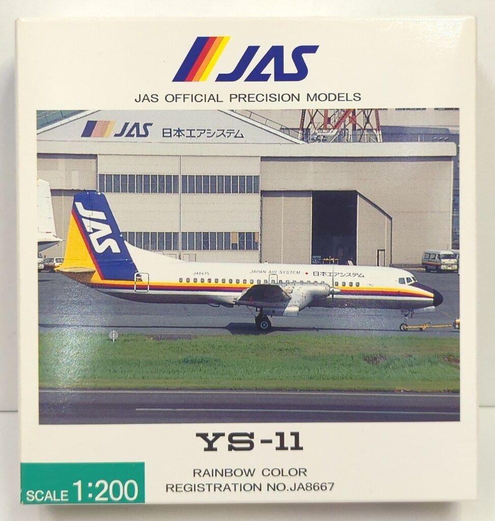 JAS/日本エアシステム 1/200 JAS YS-11 RAINBOW COLOR Reg