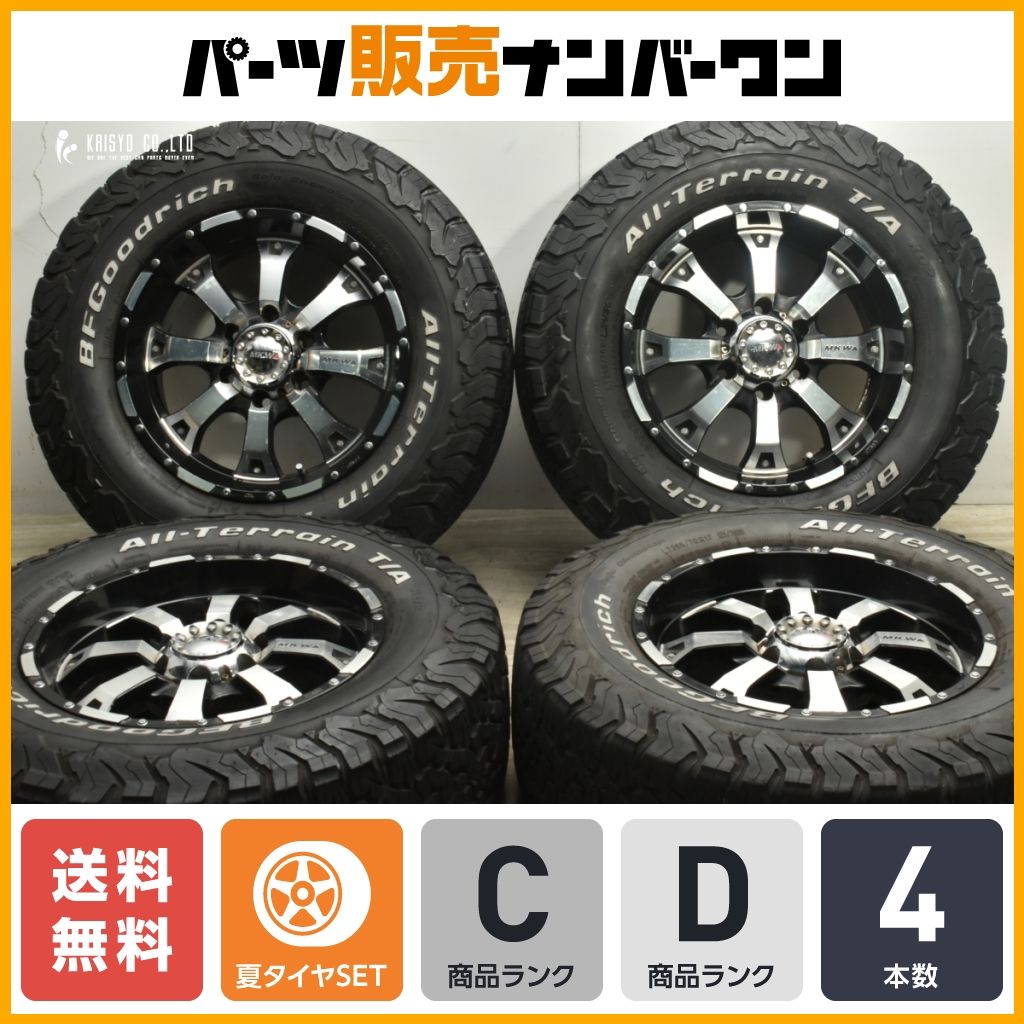 MKW　MK46 17インチ 8J +25 PCD139.7 6穴　プラドなど プラド ハイラックス等に】MKW MK-46 17in 8J+25 PCD139.7 BF