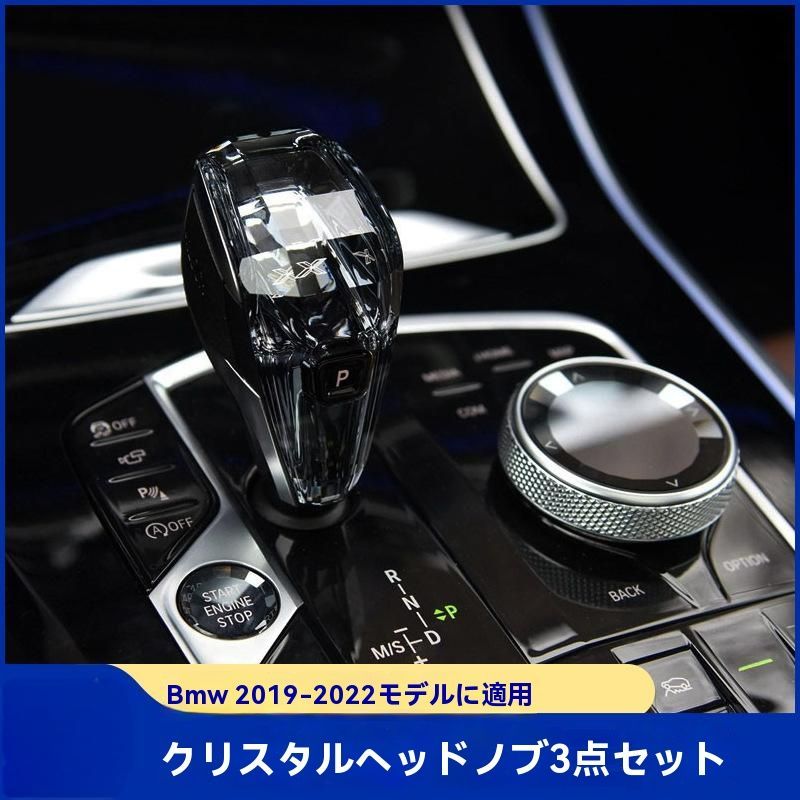 ステアリングシフトノブセット ダイハツ トヨタ ot-03 最終価格