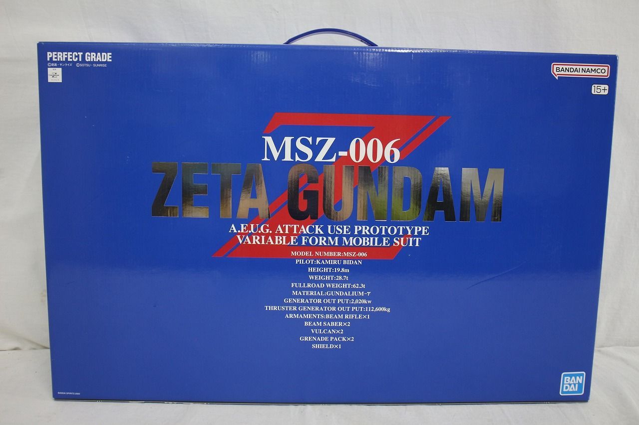 PG 機動戦士Zガンダム