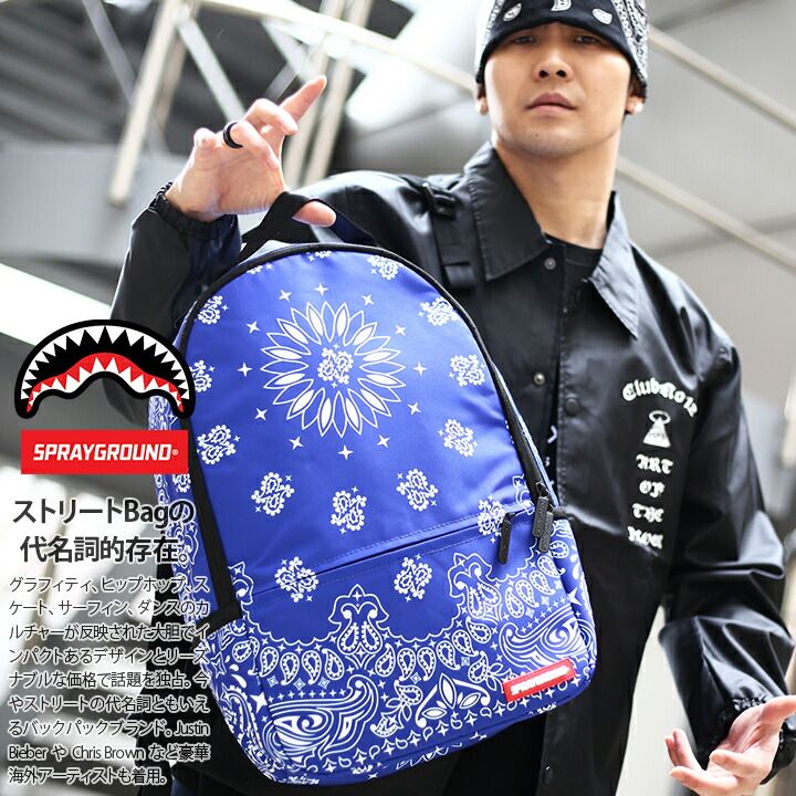 あ Sprayground スプレーグラウンド リュック バックパック 正規販売店 スプレーグラウンド Sprayground ハロウィンシャーク