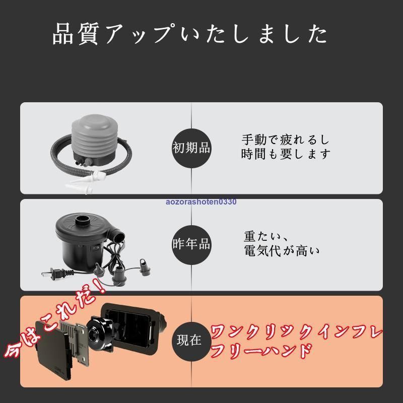 エアプール