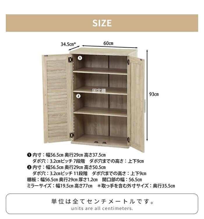 靴箱 ミラー付き ルーバー おしゃれ シューズボックス 玄関収納 幅60 通気性 靴 ブーツ収納 大容量 木製 ロータイプ 可動棚 NEXPOTALLINN_EU