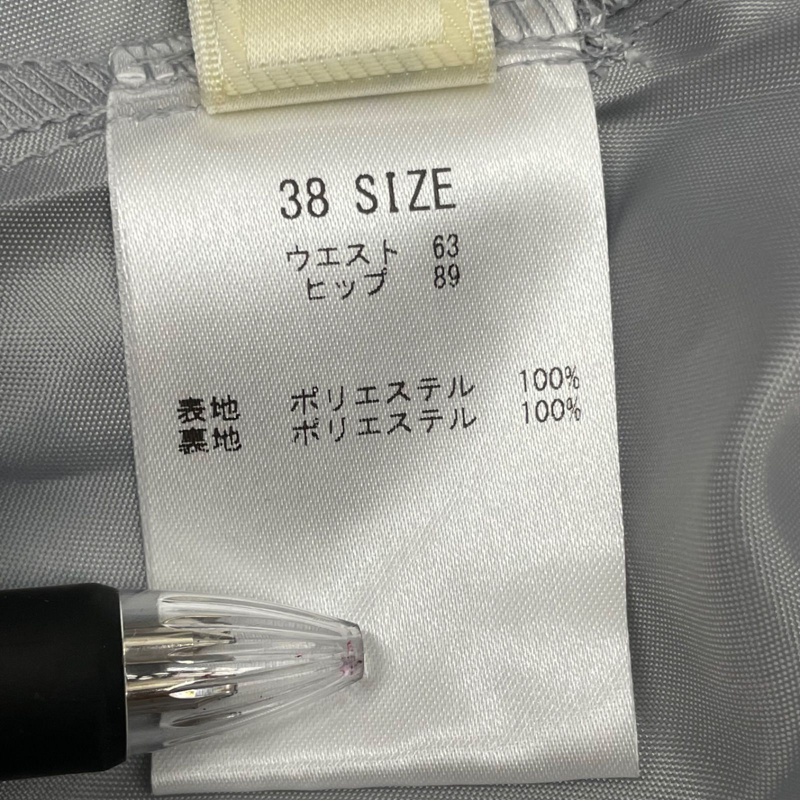 コスモスプリントブラウススカートセットアップ